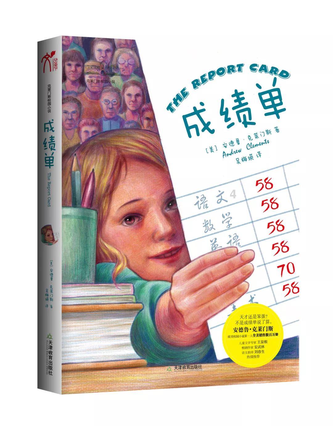仙剑奇侠传5