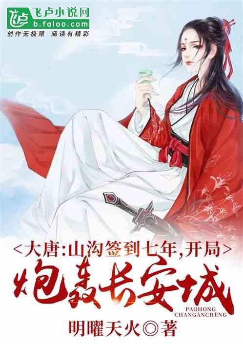 植物臭牡丹长什么样子的？游戏画面